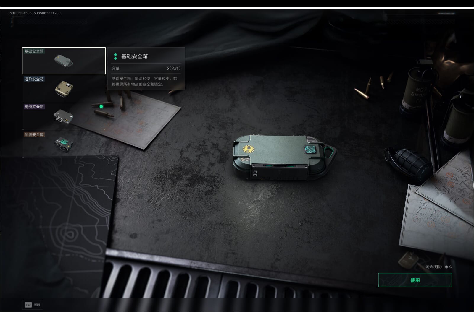 SJZCMW397622三角洲行动账号详情图21