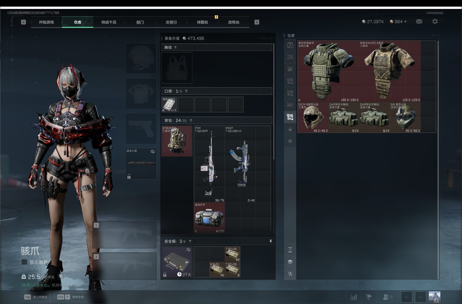 SJZCMW397622三角洲行动账号详情图18