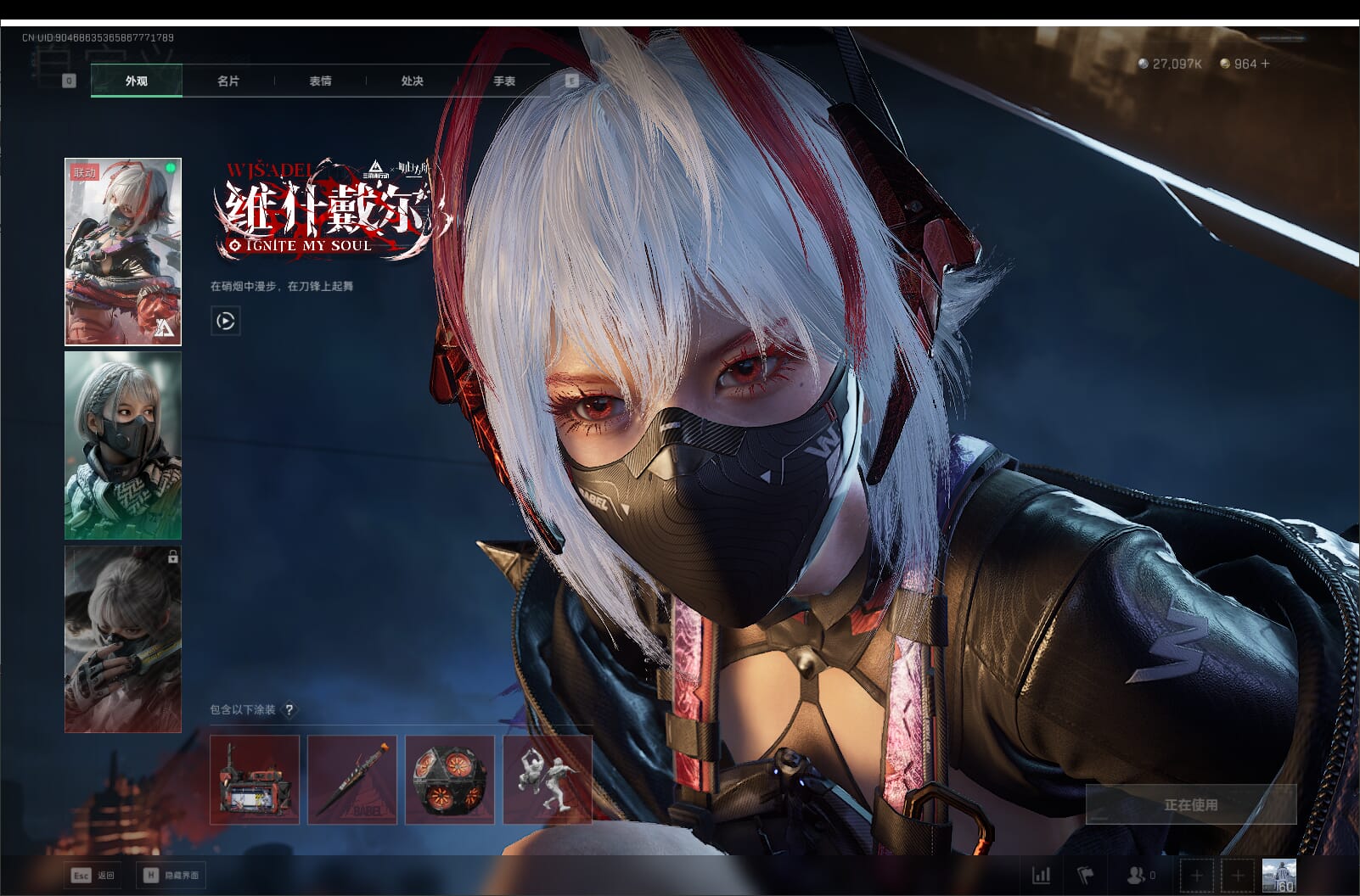 SJZCMW397622三角洲行动账号详情图31