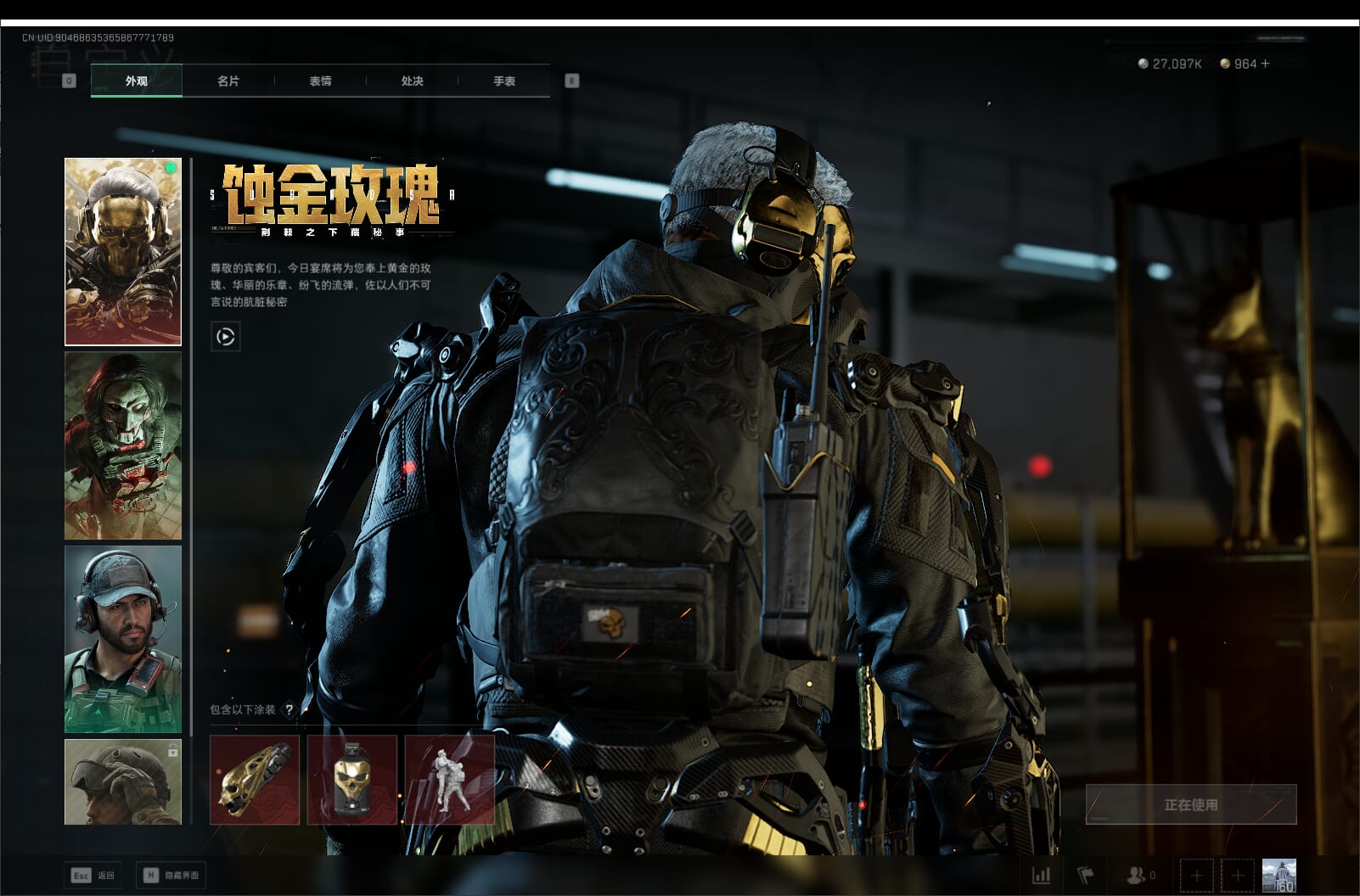 SJZCMW397622三角洲行动账号详情图22