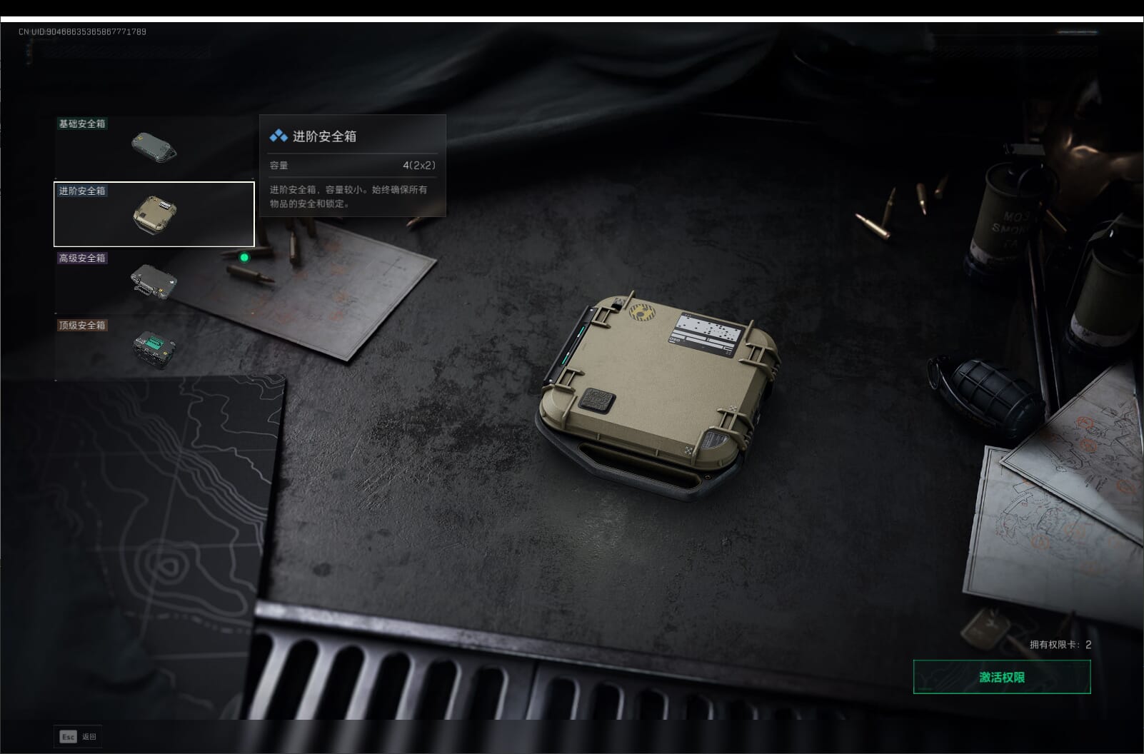 SJZCMW397622三角洲行动账号详情图20