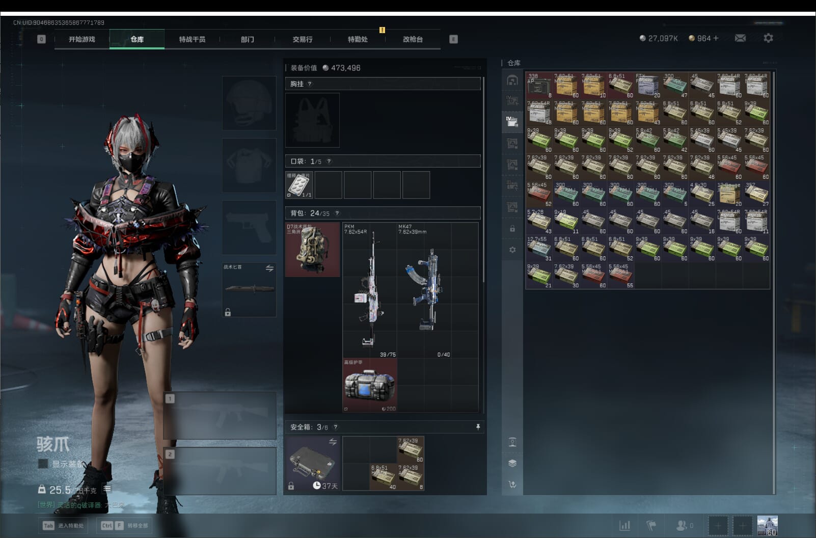 SJZCMW397622三角洲行动账号详情图14