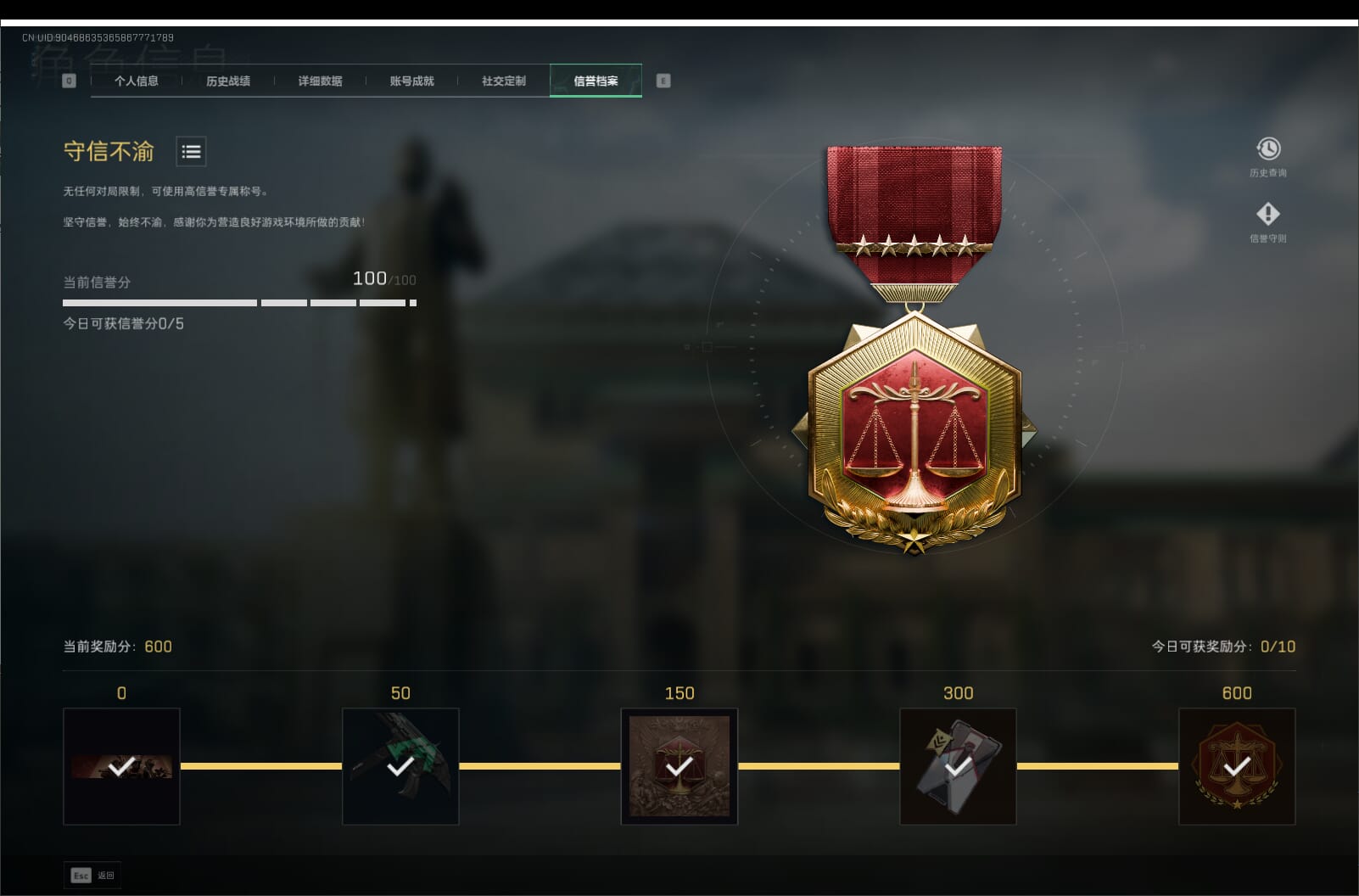 SJZCMW397622三角洲行动账号详情图7