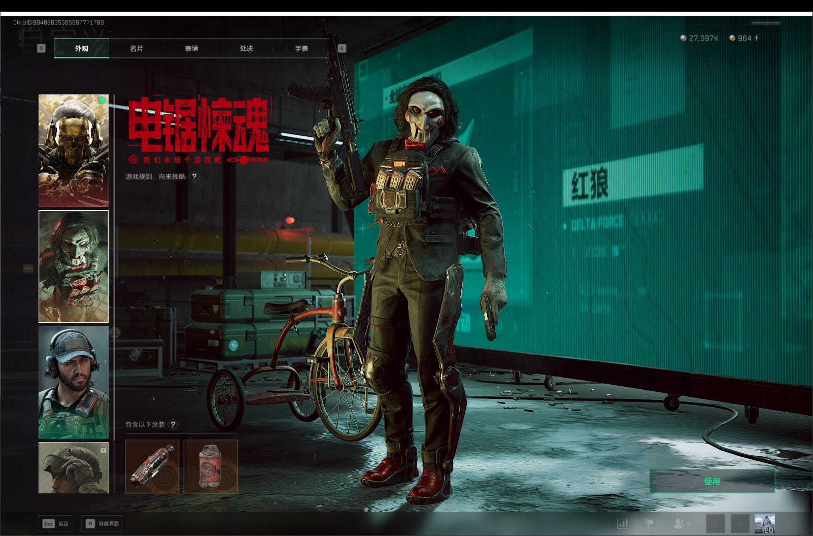 SJZCMW397622三角洲行动账号详情图23