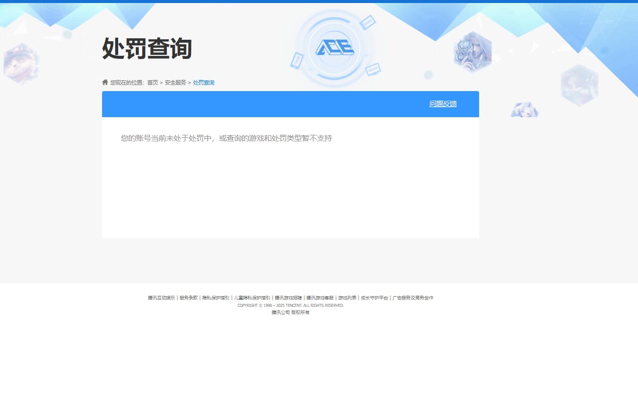SJZCMW397622三角洲行动账号详情图56