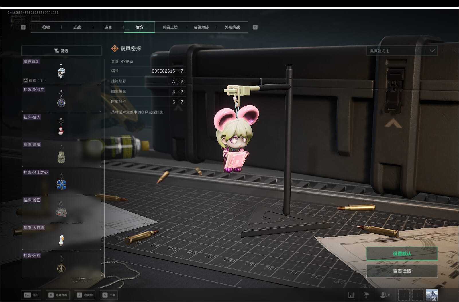 SJZCMW397622三角洲行动账号详情图51