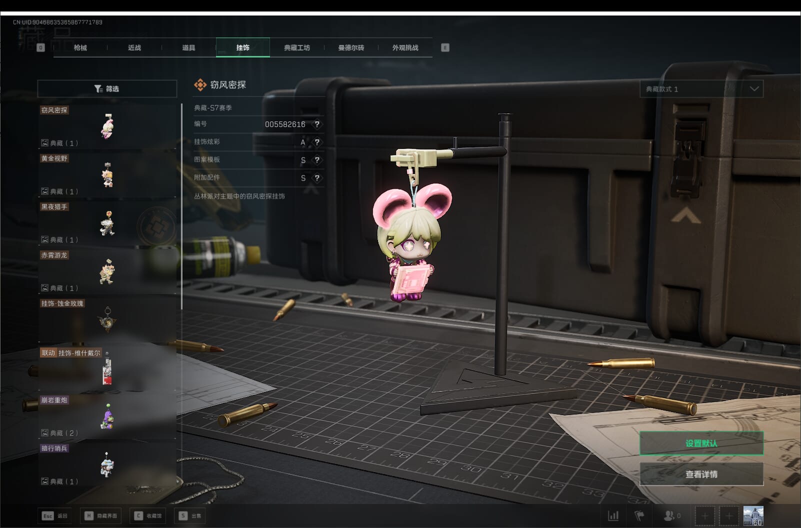 SJZCMW397622三角洲行动账号详情图49