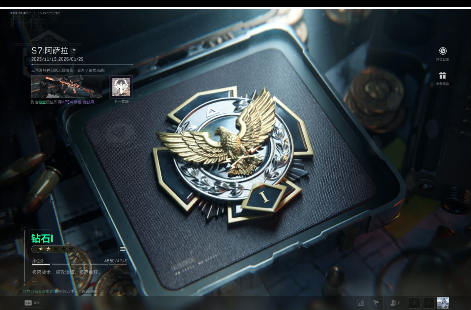 SJZCMW397622三角洲行动账号详情图54