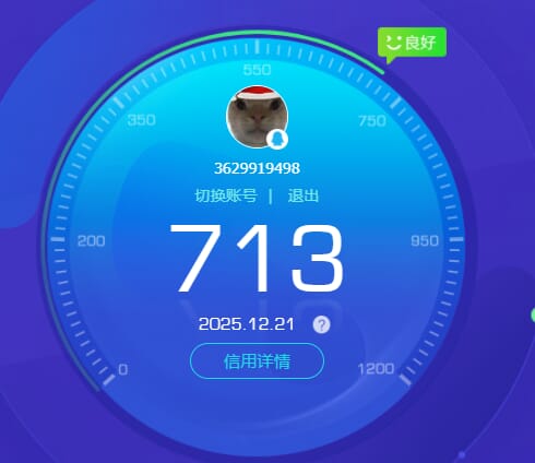 SJZCMW397622三角洲行动账号详情图55