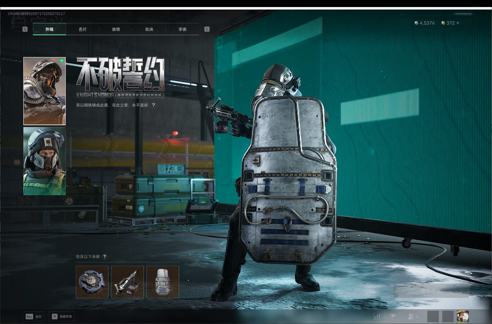 SJZCMW397411三角洲行动账号详情图24