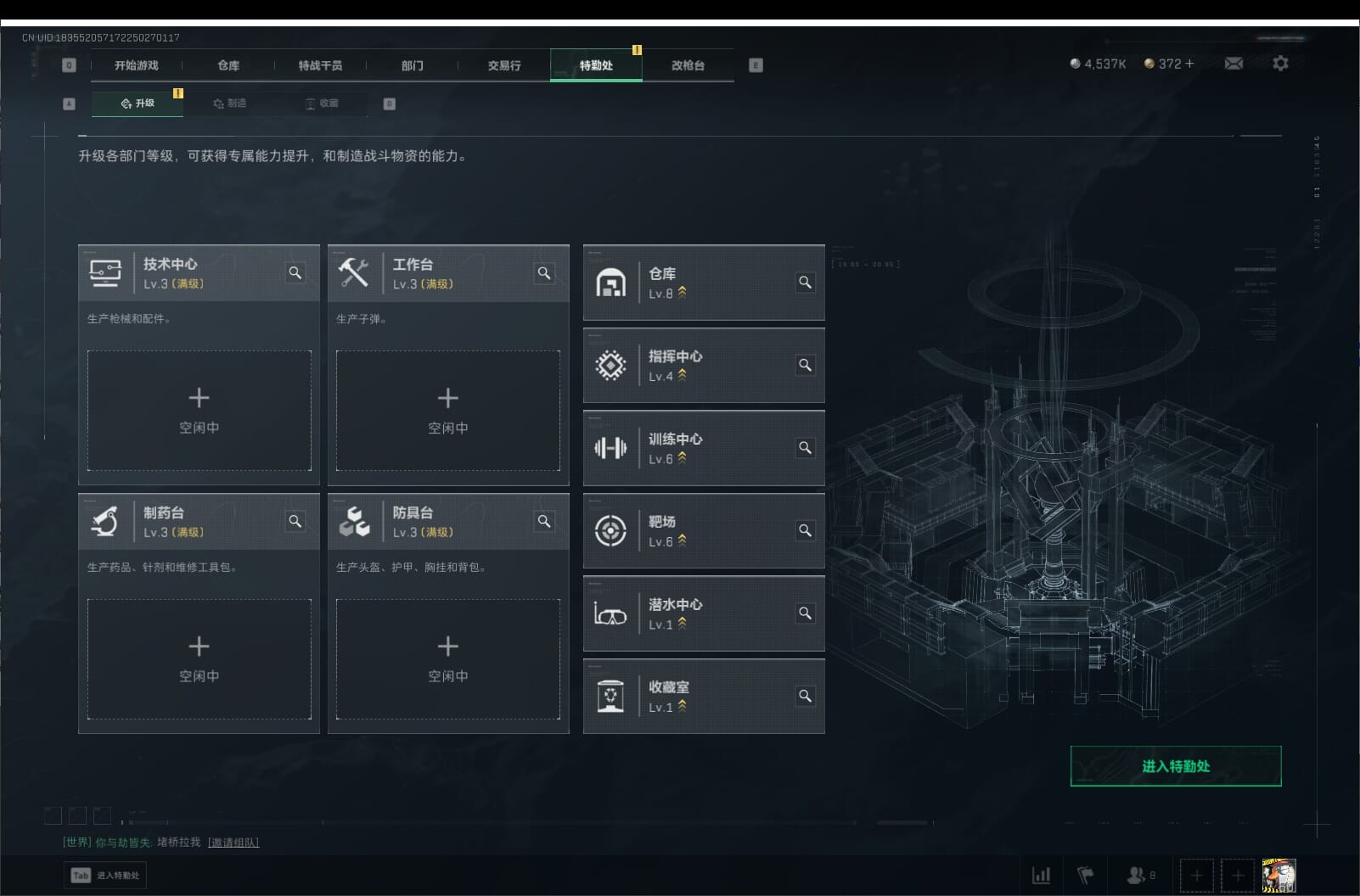 SJZCMW397411三角洲行动账号详情图8