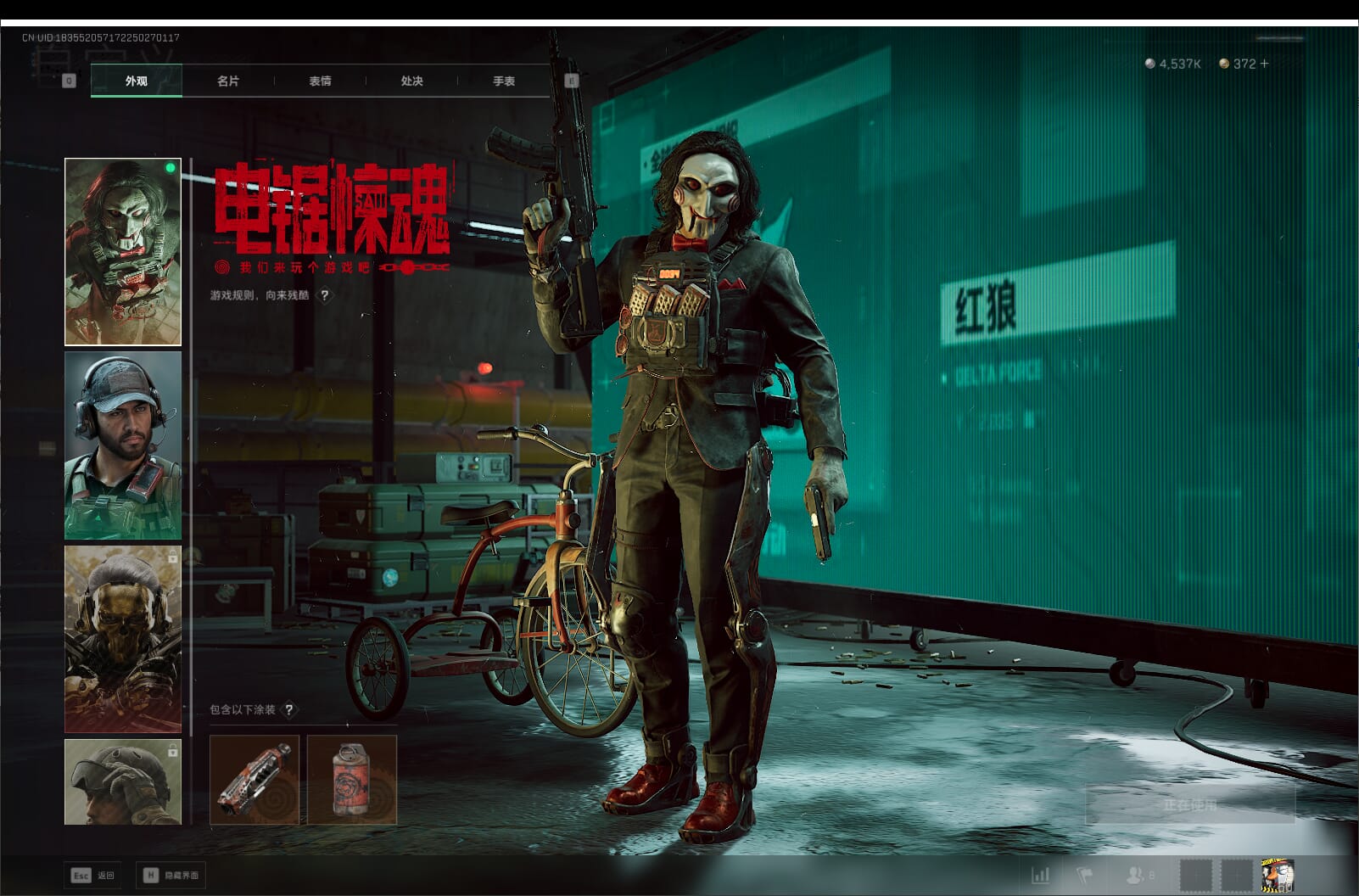 SJZCMW397411三角洲行动账号详情图23