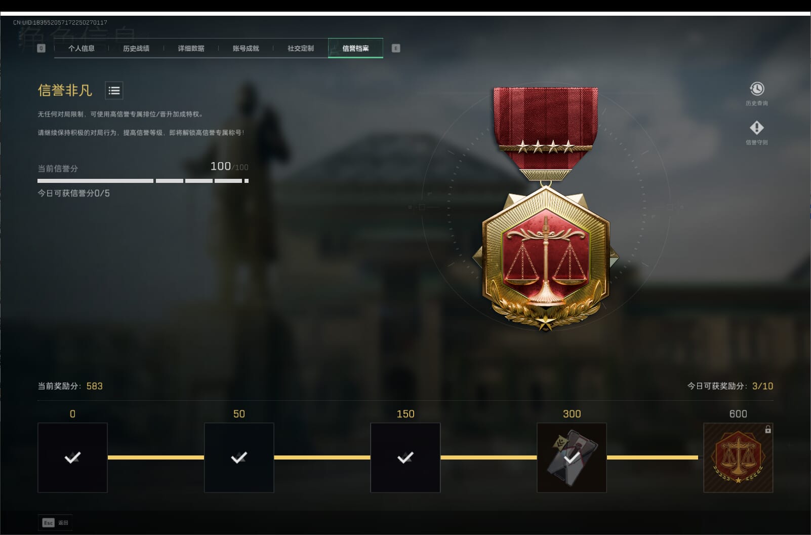 SJZCMW397411三角洲行动账号详情图6