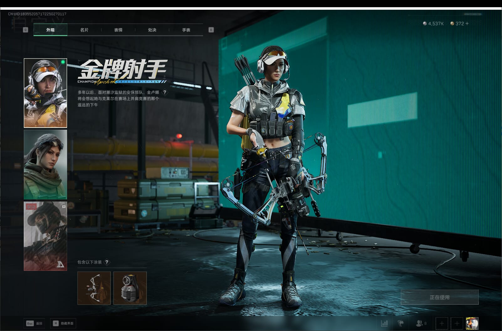 SJZCMW397411三角洲行动账号详情图36