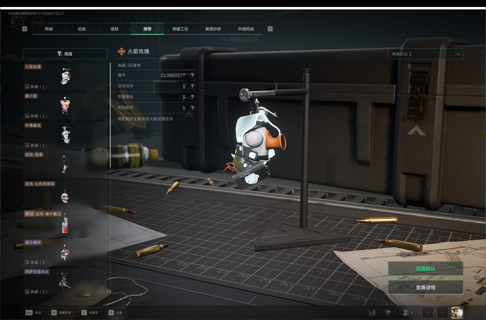 SJZCMW397411三角洲行动账号详情图48