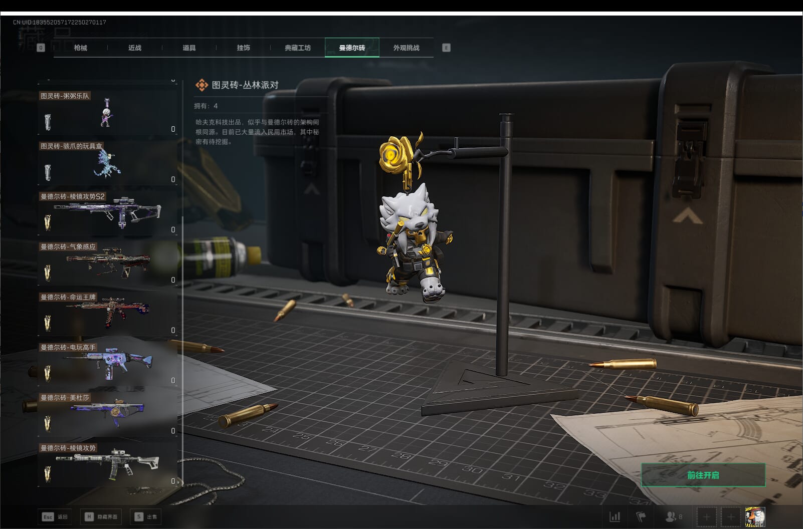 SJZCMW397411三角洲行动账号详情图60