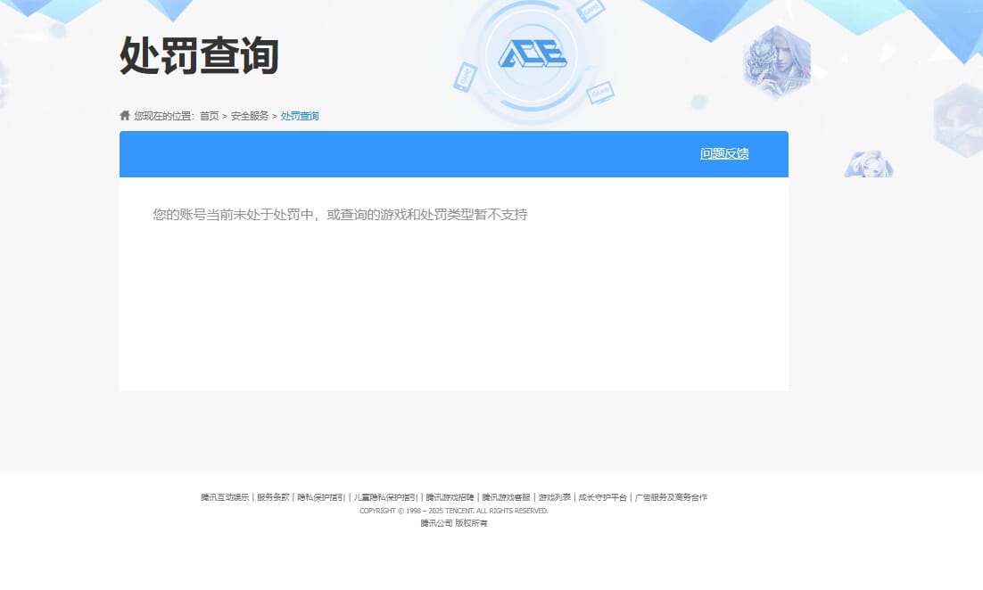 SJZCMW397411三角洲行动账号详情图62