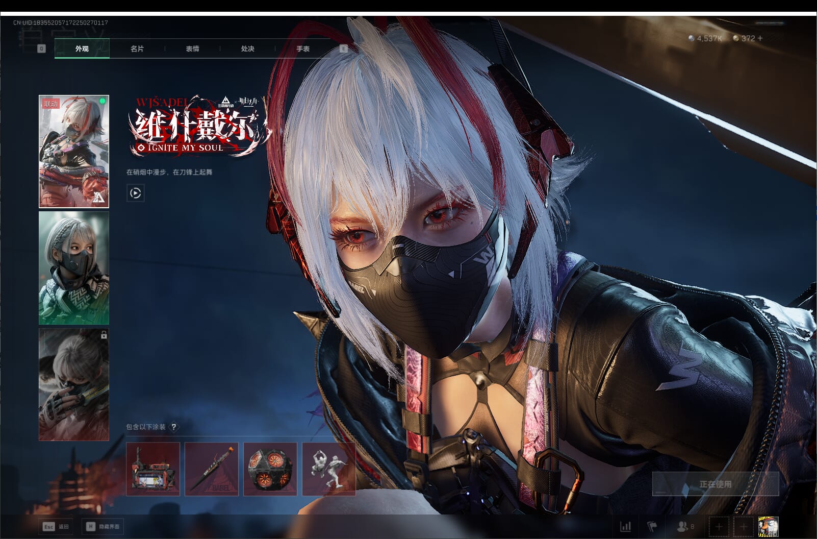 SJZCMW397411三角洲行动账号详情图35