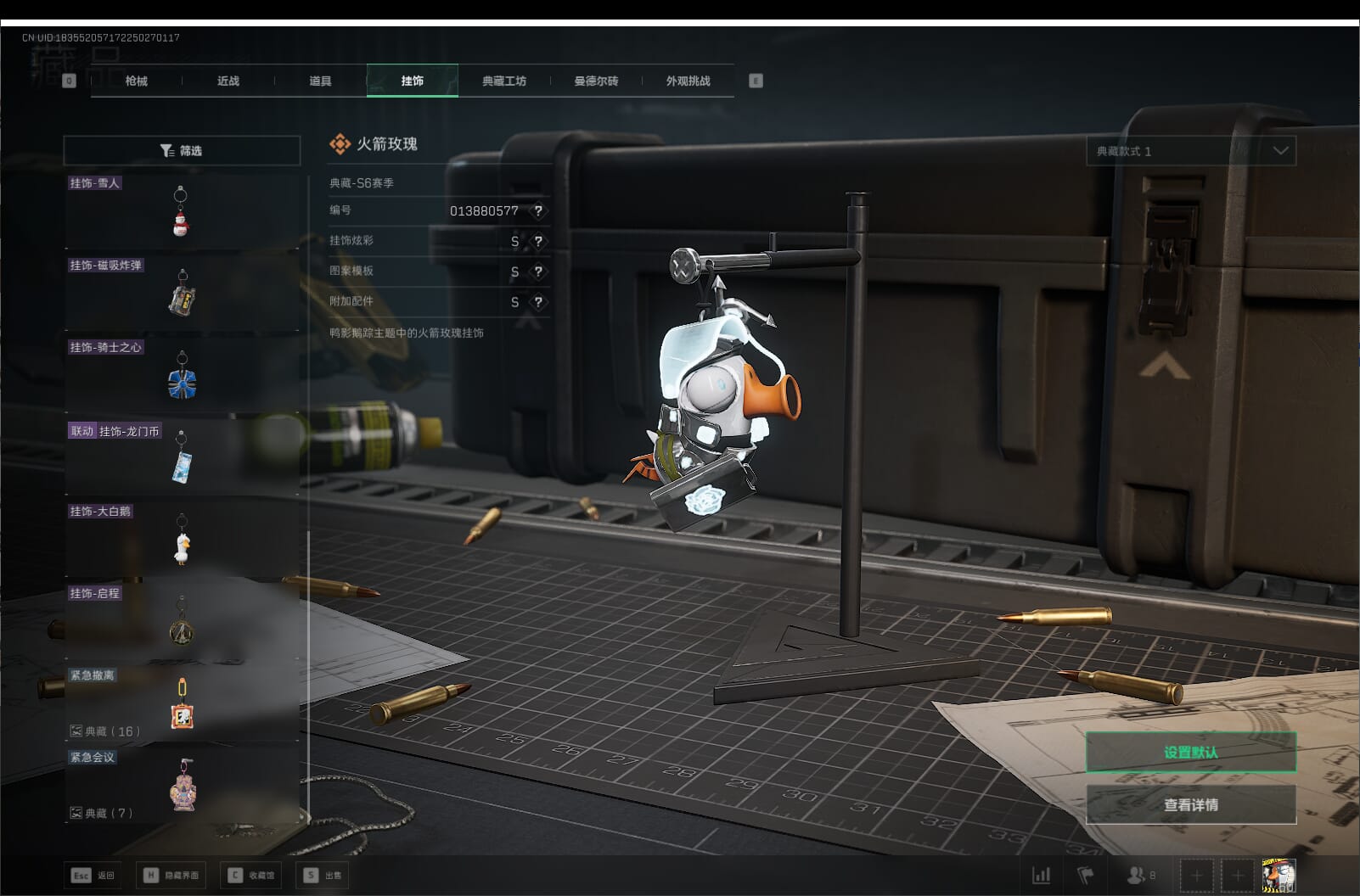 SJZCMW397411三角洲行动账号详情图51