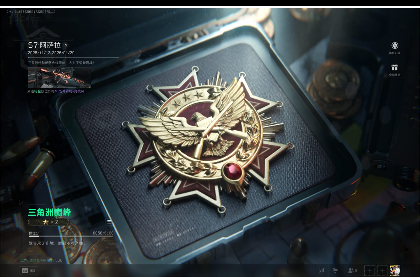 SJZCMW397411三角洲行动账号详情图64