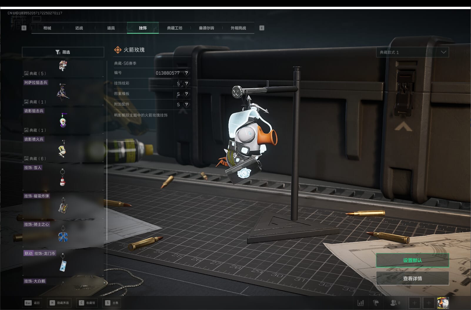 SJZCMW397411三角洲行动账号详情图54