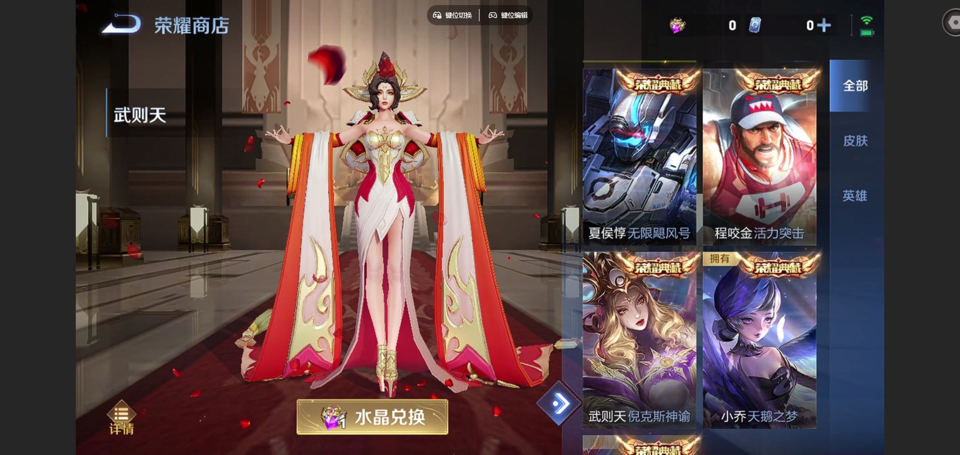 WZQM3471650王者荣耀账号详情图26 WZQM3471650王者荣耀账号详情图26