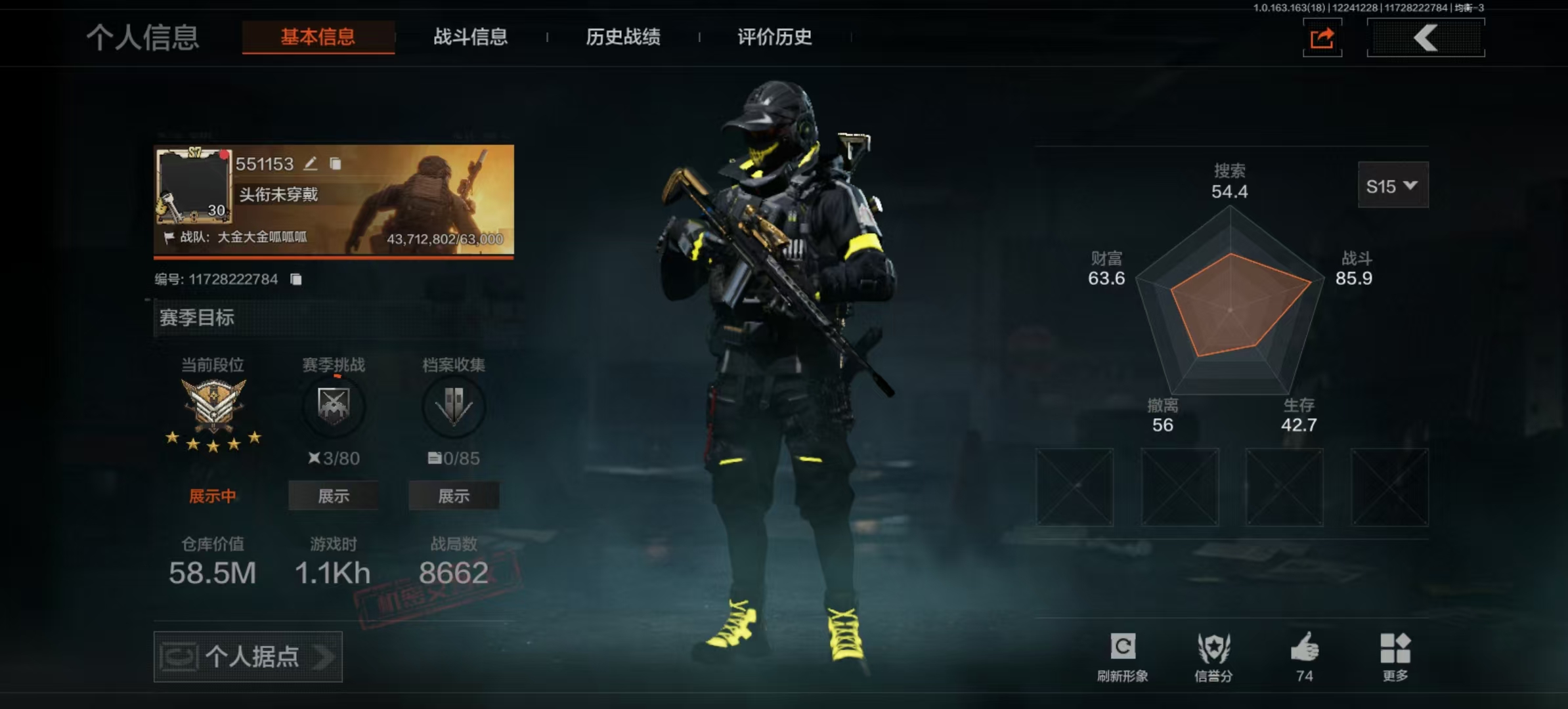 AQCMW320639暗区突围账号详情图16