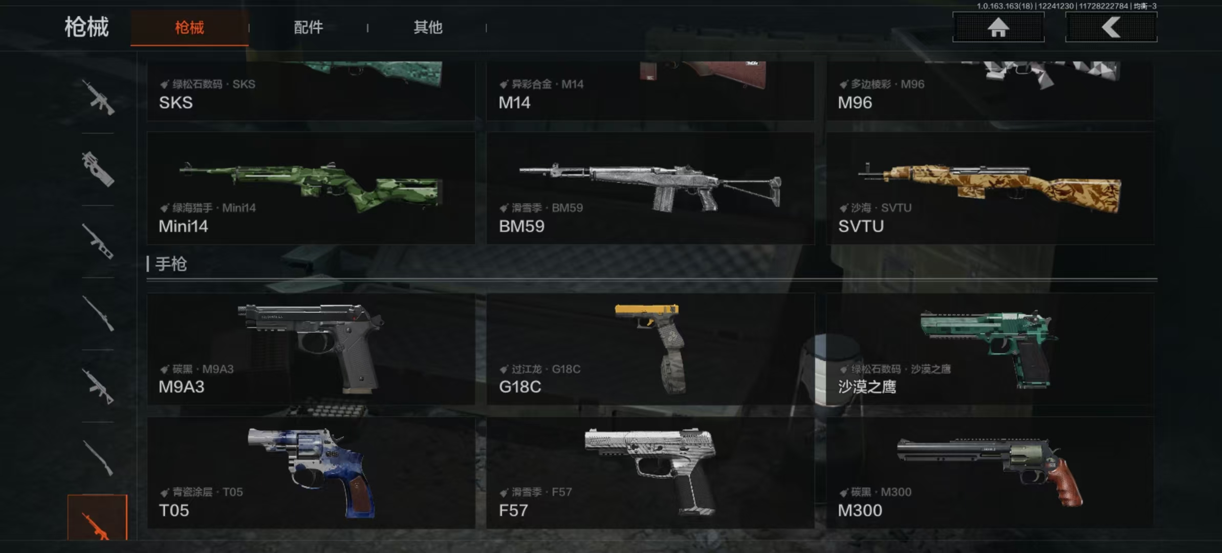 AQCMW320639暗区突围账号详情图15