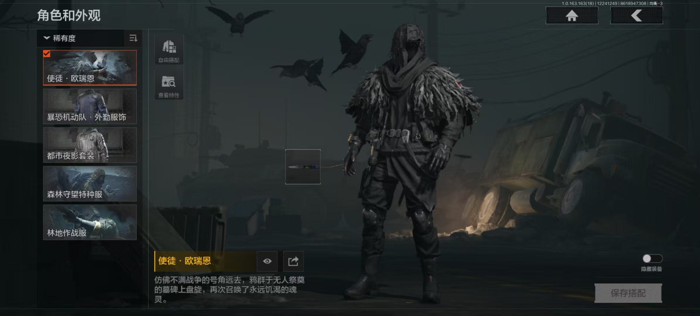 AQCMW320633暗区突围账号详情图4