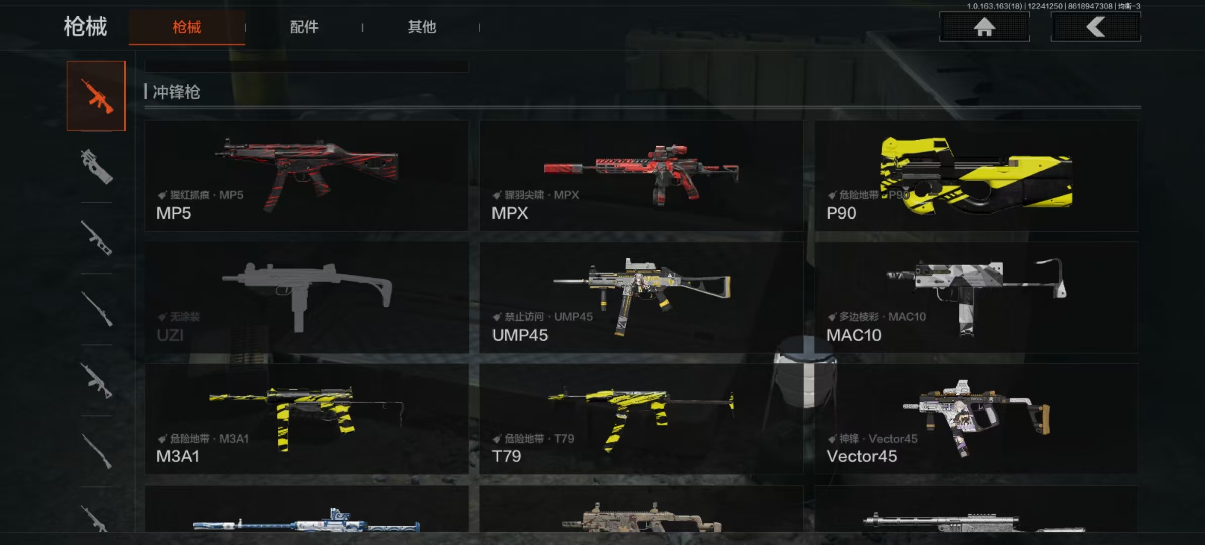 AQCMW320633暗区突围账号详情图10