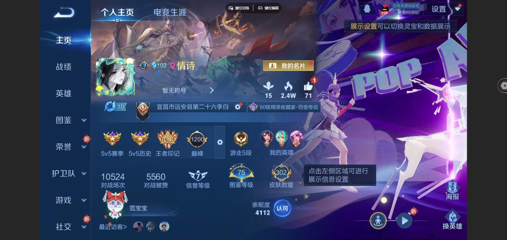 账号详情图片