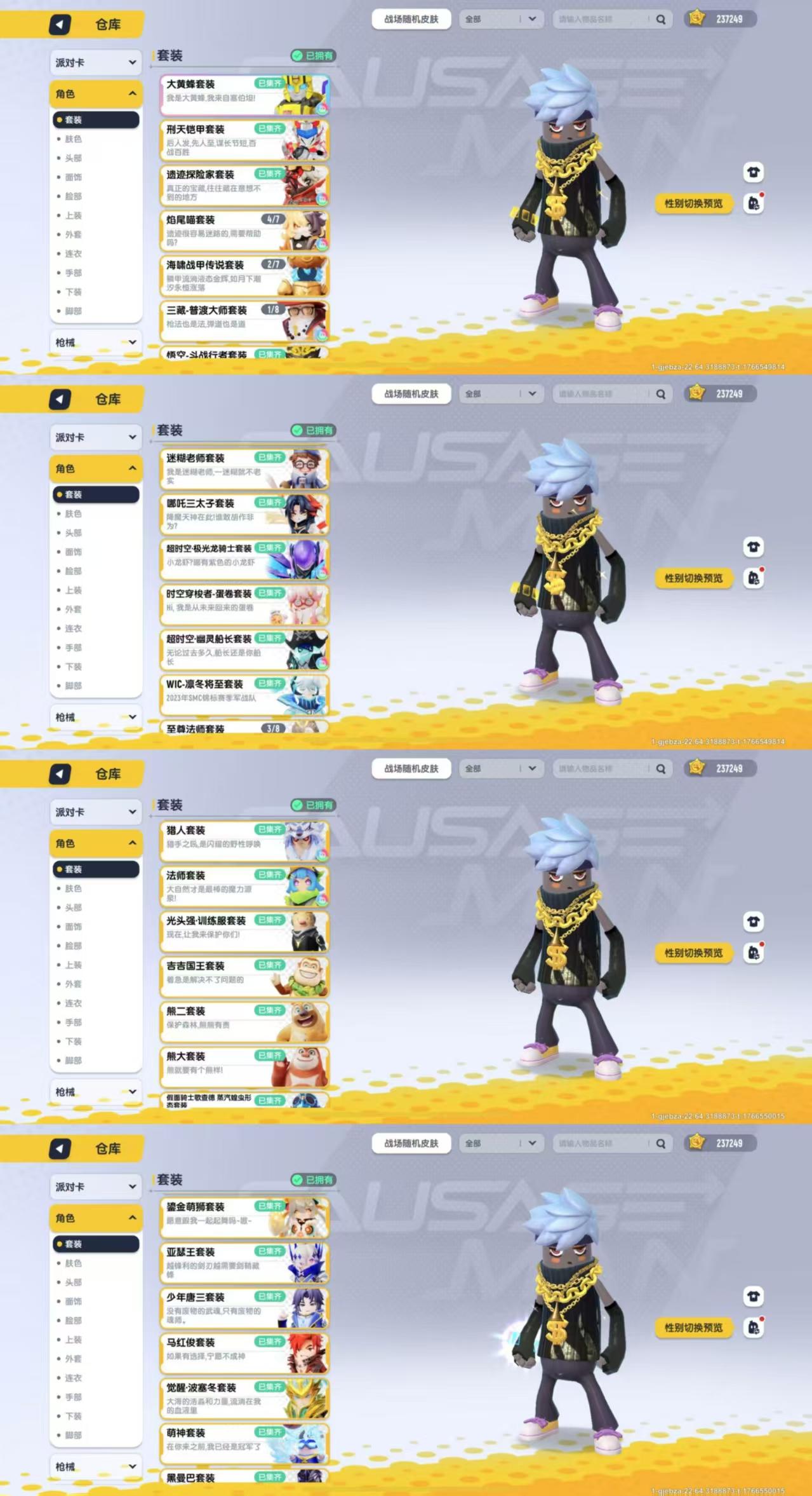 xc589香肠派对纯tap登录23.7万美...