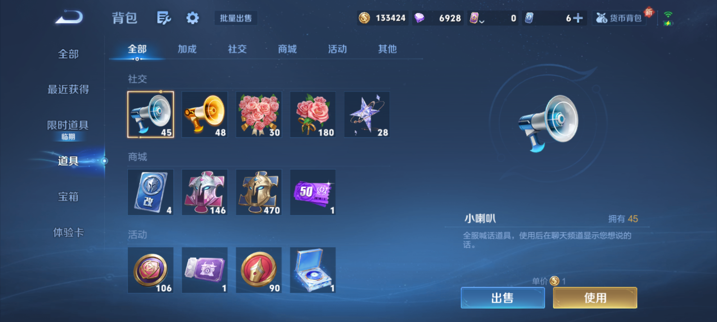 WZCMW4173351王者荣耀账号详情图13 WZCMW4173351王者荣耀账号详情图13