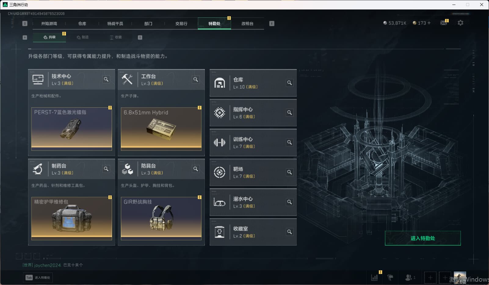 SJZCMW398857三角洲行动账号详情图12