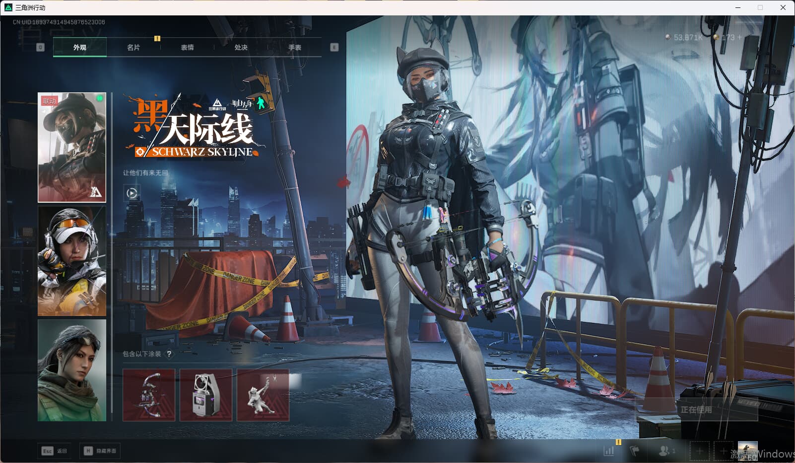 SJZCMW398857三角洲行动账号详情图18