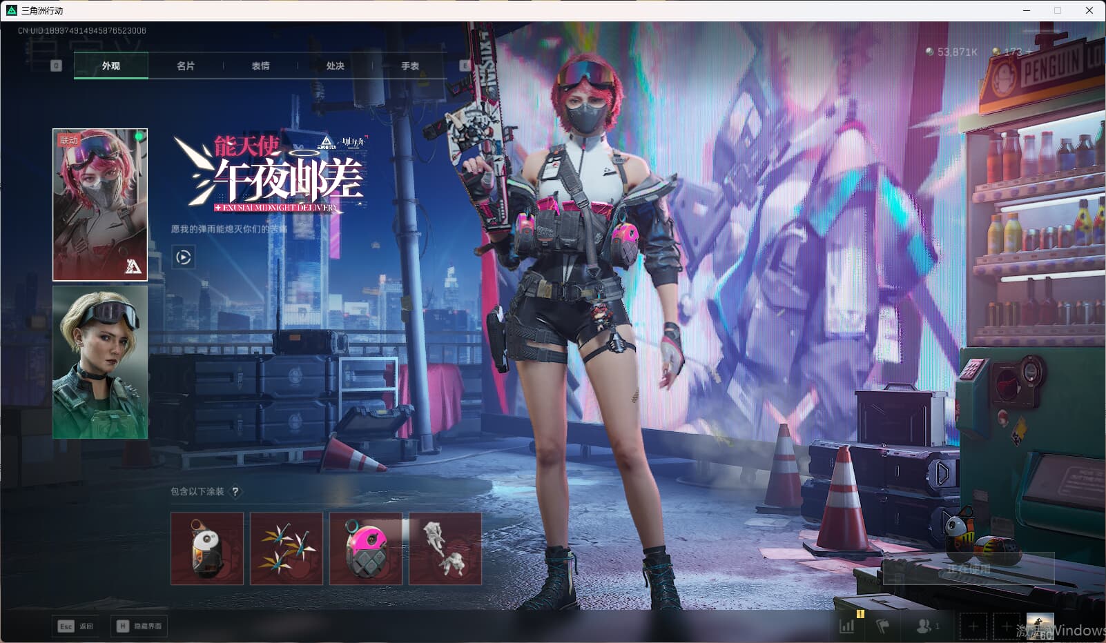 SJZCMW398857三角洲行动账号详情图14