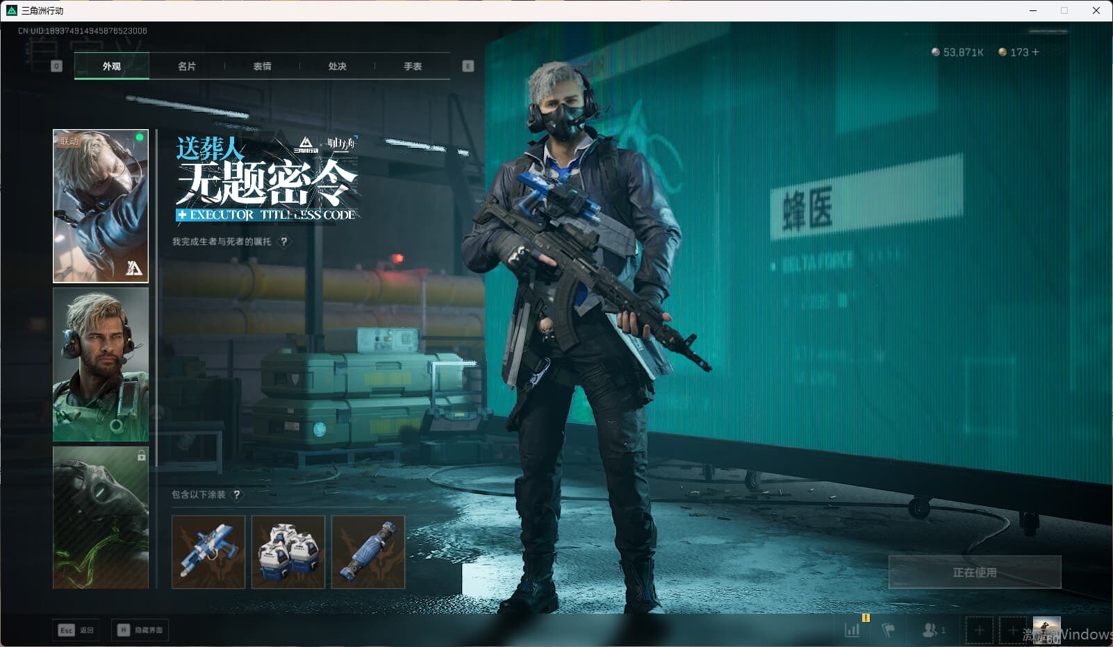 SJZCMW398857三角洲行动账号详情图19