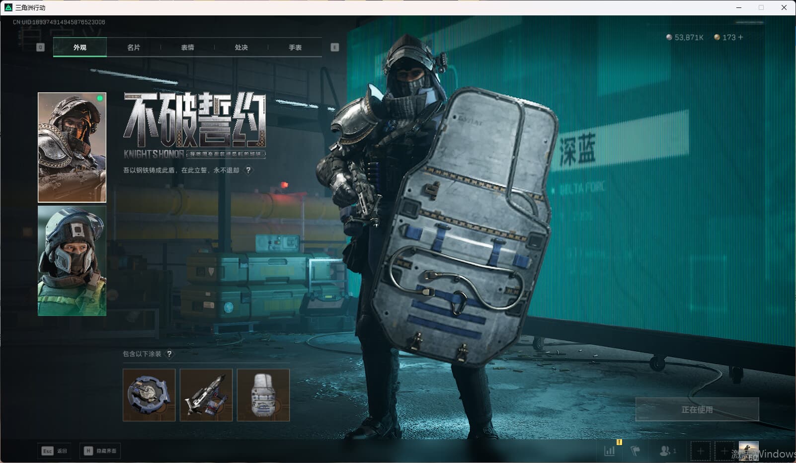 SJZCMW398857三角洲行动账号详情图17