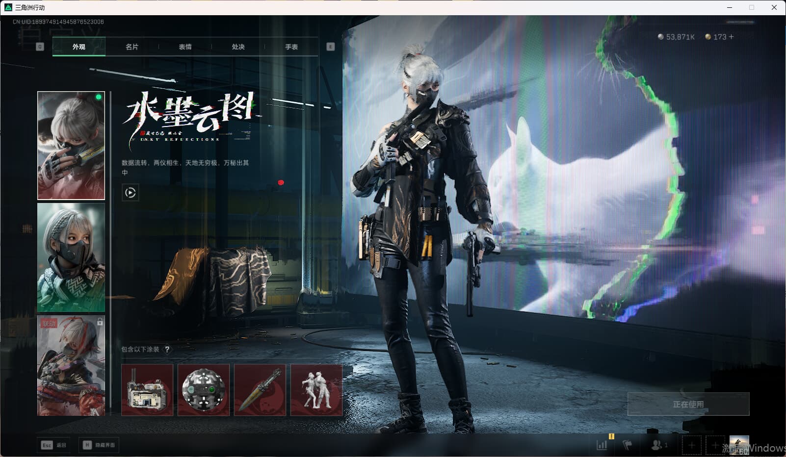 SJZCMW398857三角洲行动账号详情图37