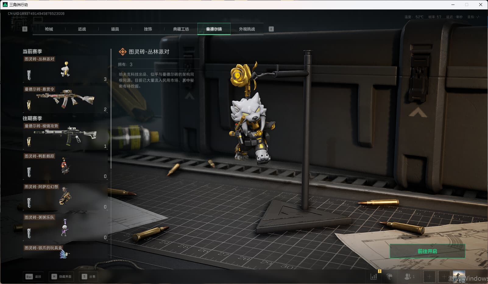 SJZCMW398857三角洲行动账号详情图55