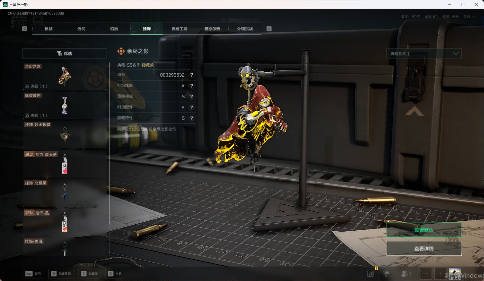 SJZCMW398857三角洲行动账号详情图54