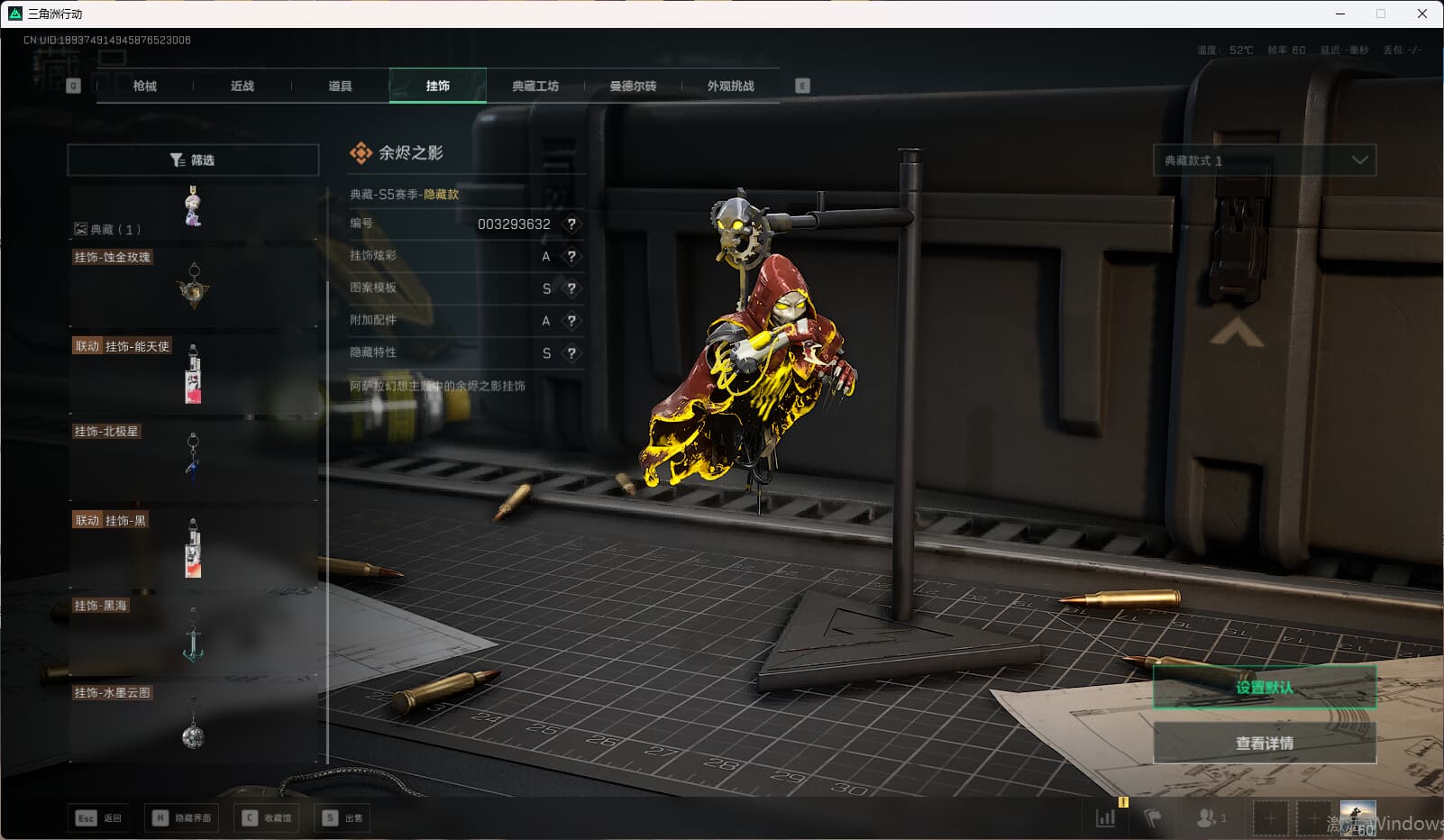 SJZCMW398857三角洲行动账号详情图50