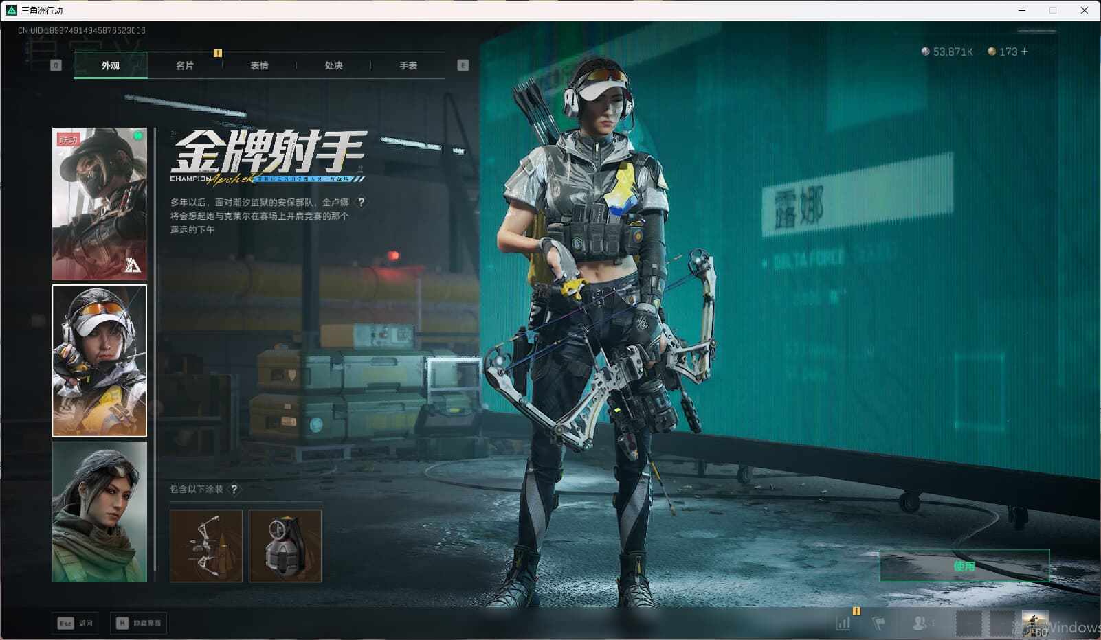 SJZCMW398857三角洲行动账号详情图39