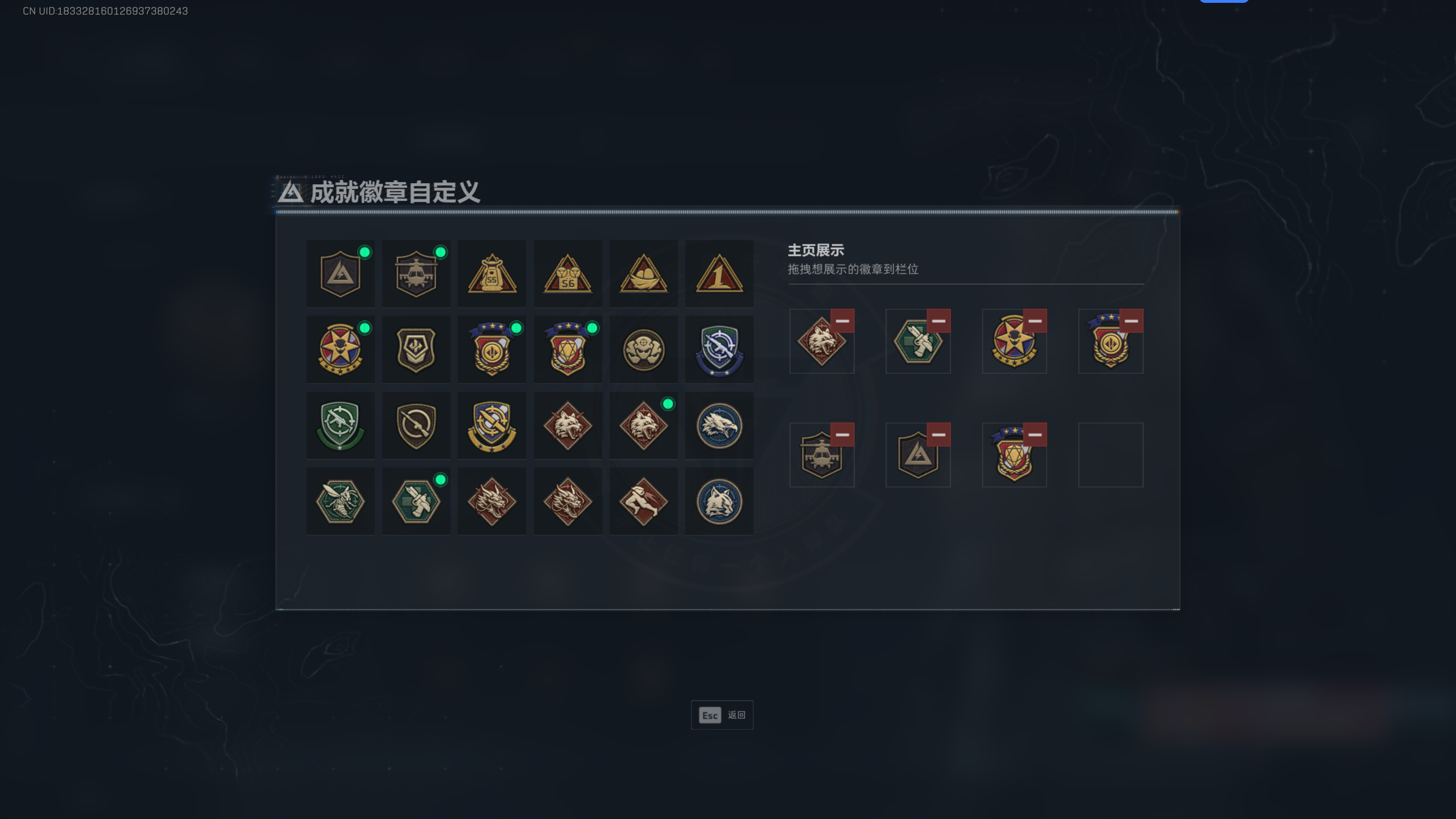 SJZQM398264三角洲行动账号详情图14