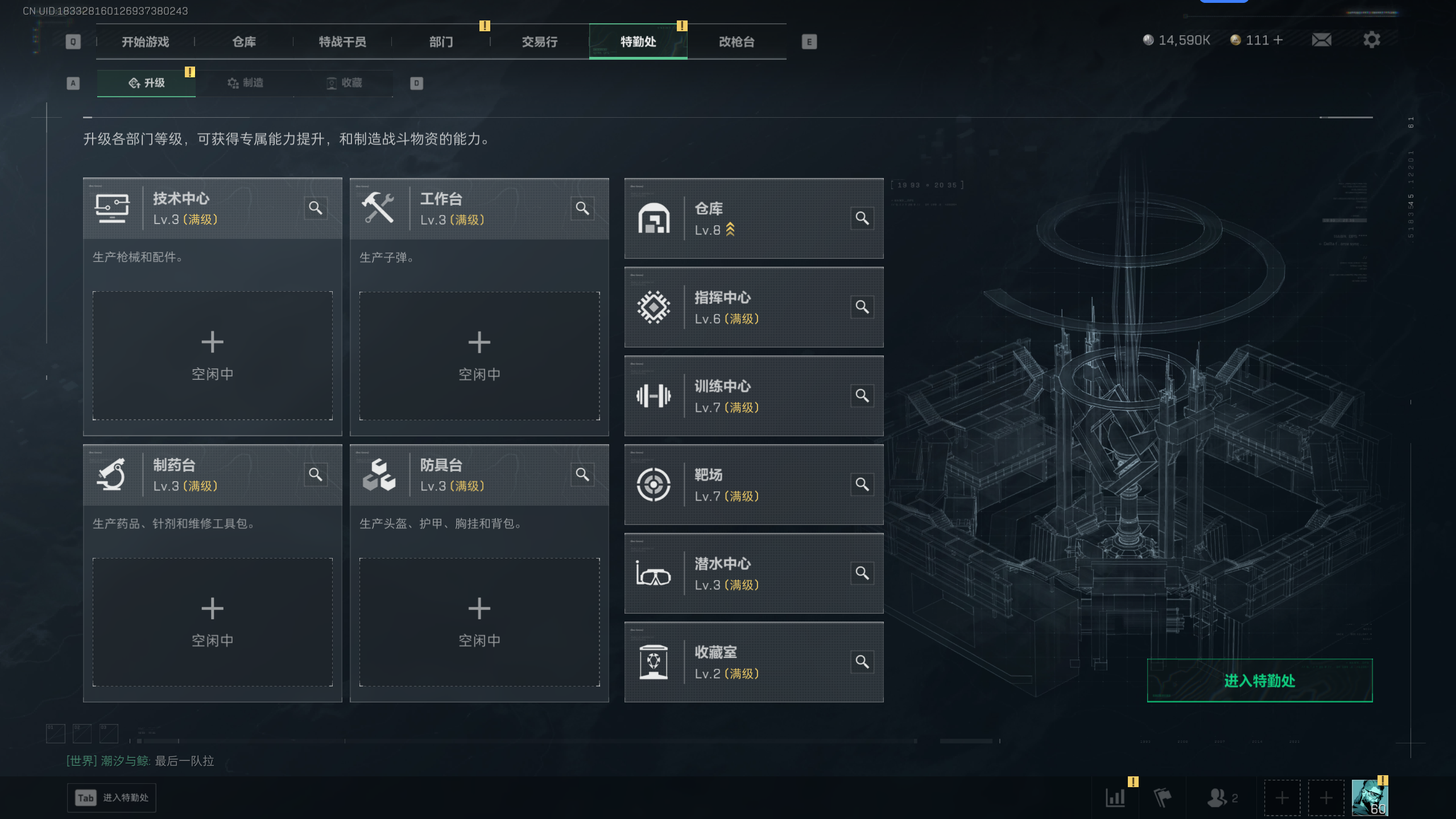 SJZQM398264三角洲行动账号详情图17