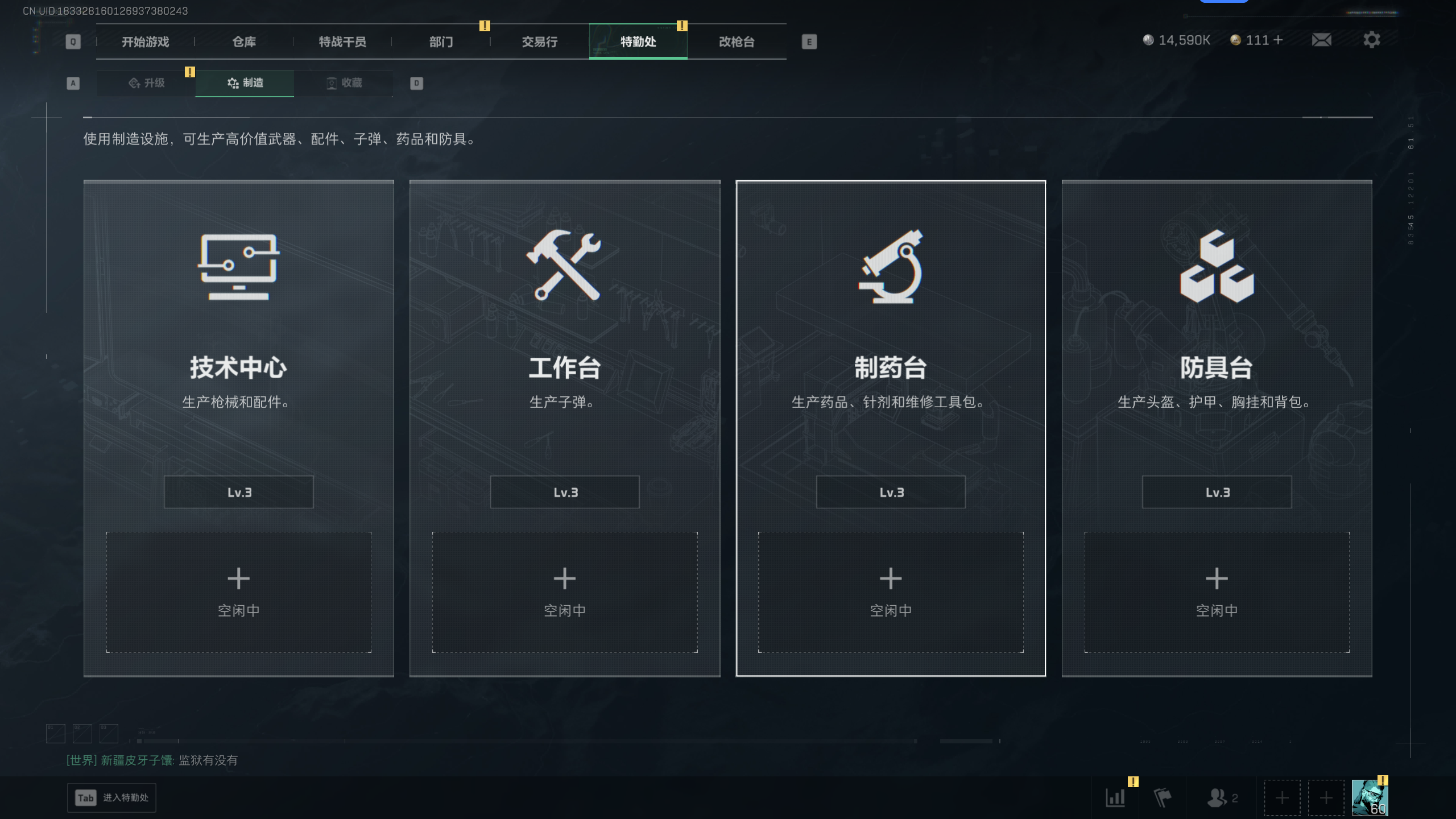 SJZQM398264三角洲行动账号详情图18