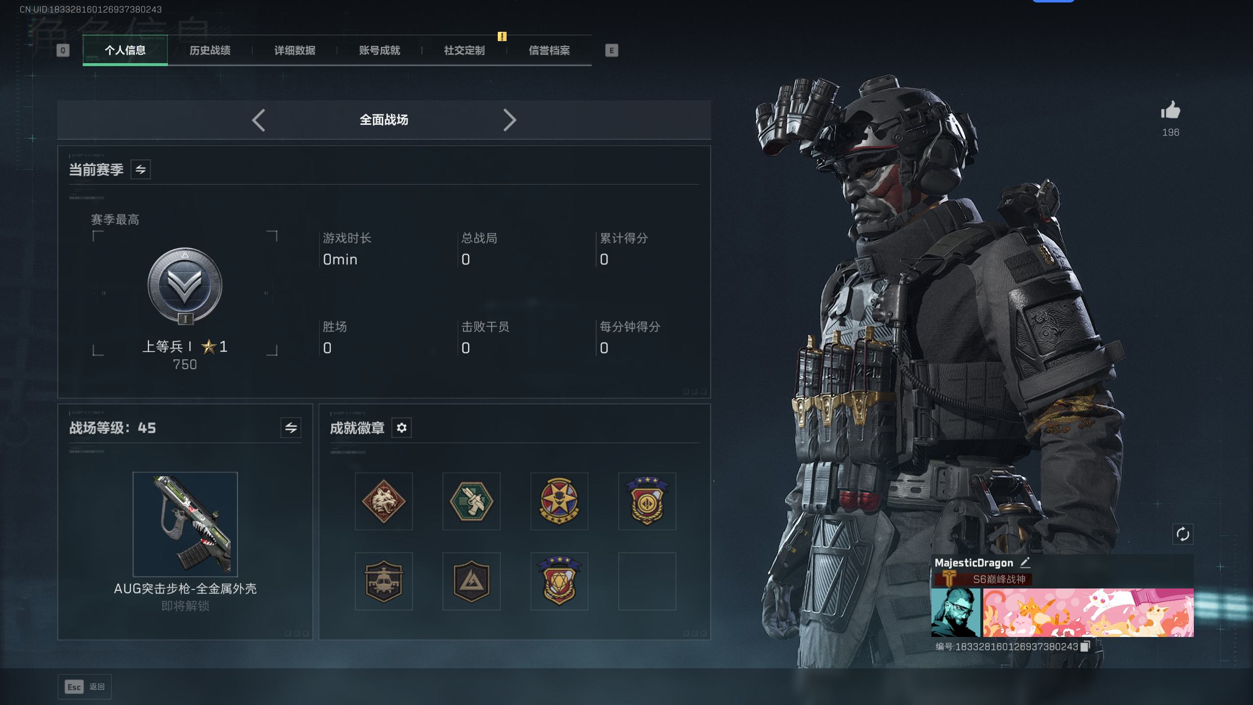 SJZQM398264三角洲行动账号详情图20