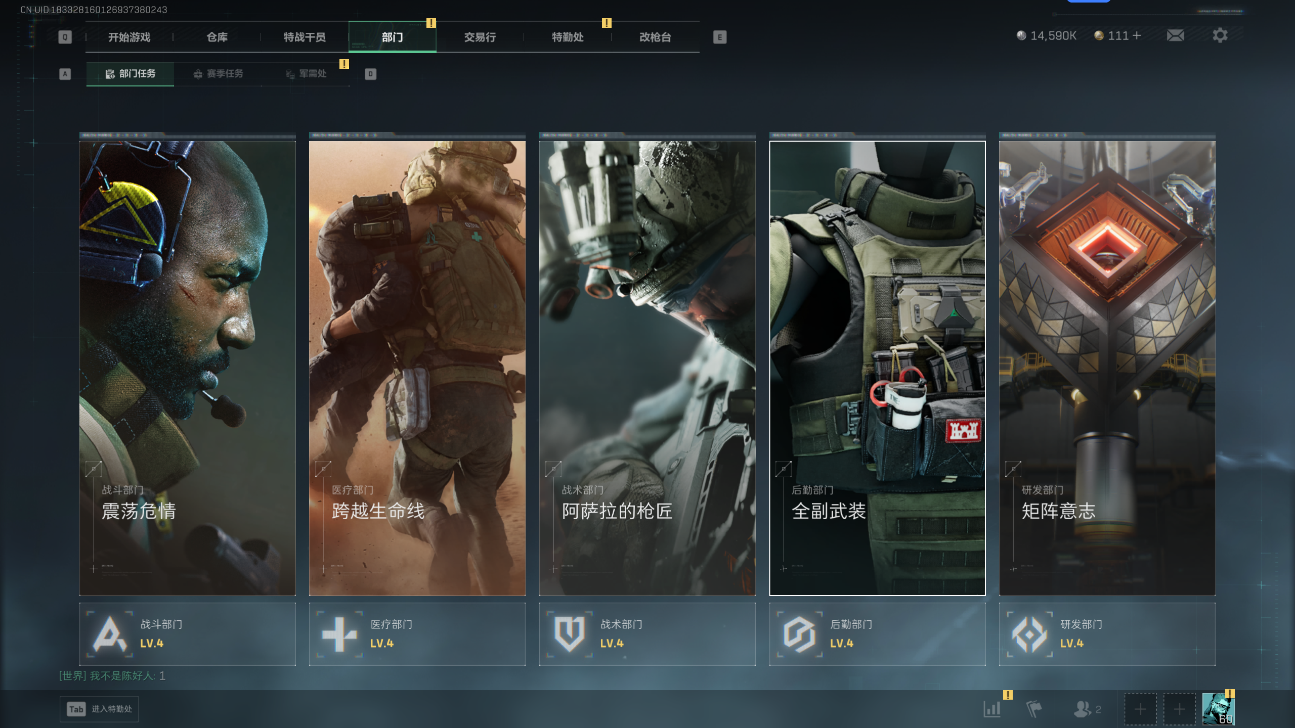 SJZQM398264三角洲行动账号详情图25