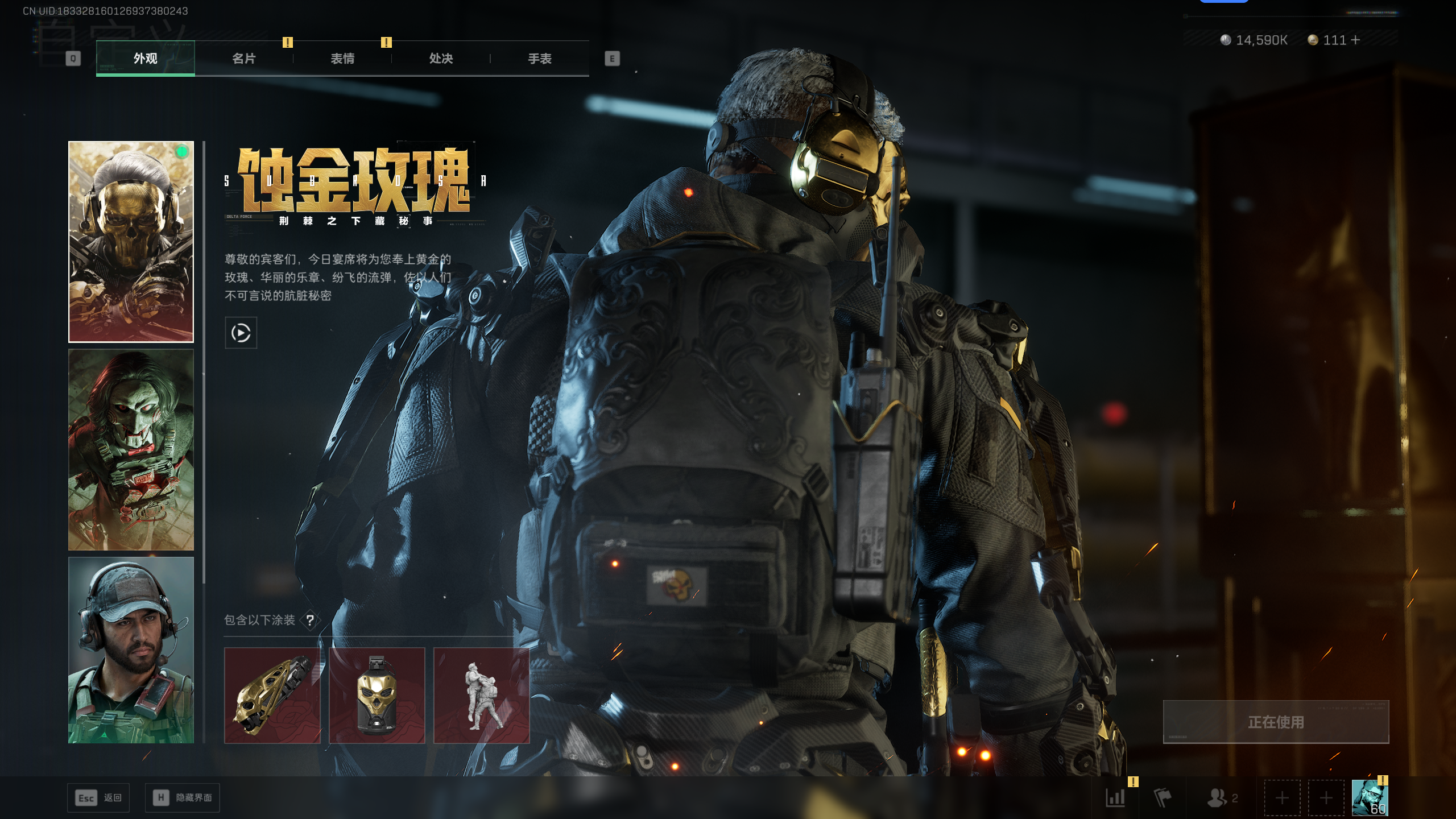 SJZQM398264三角洲行动账号详情图24