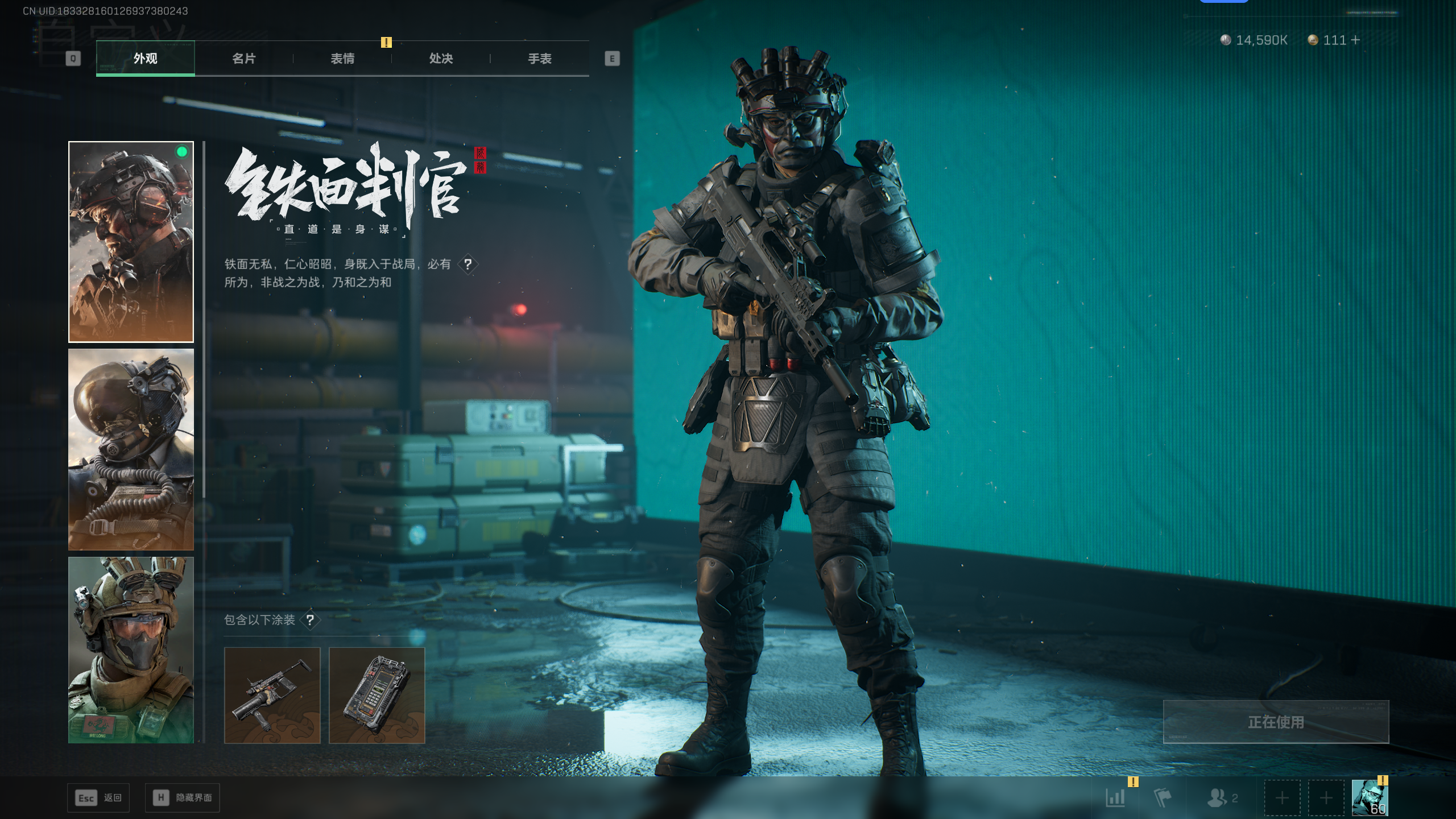 SJZQM398264三角洲行动账号详情图5